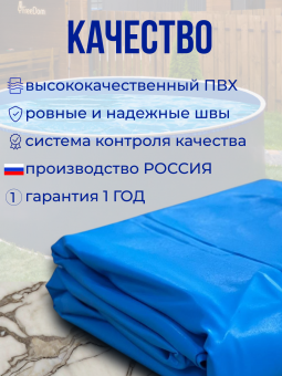 Чаша круглая для бассейна 600 х 140 см. 0.4/0.4 мм. Голубая фото