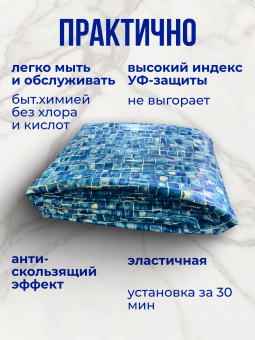 Чаша овальная для бассейна 800 х 350 х 165 см. 0.6/0.6 мм. Мозаика фото