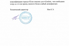 Безопасно ли купаться в общественных SPA?