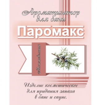 Линия Ароматов ТМ Паромакс "Премиум" 5 литров 