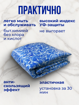 Чаша овальная для бассейна 700 х 350 х 140 см. 0.4/0.4 мм. Бриз фото