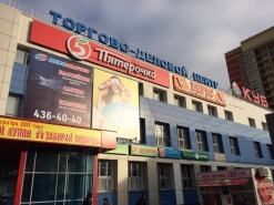 Мы переехали в торговый центр КУБ