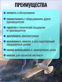 Бассейн ЧАЙКА овальный вкапываемый 4 х 3 х 1,25 м  (тёмный шоколад RAL 8017) Чаша голубая 0,25 мм. фото