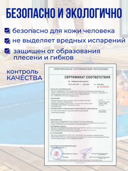 Чаша овальная для бассейна 1000 х 500 х 165 см. 0.6/0.6 мм. Голубая фото