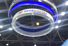 Компания Аквамастер на выставке  Aquatherm Moscow 6-9 февраля 2024 г.