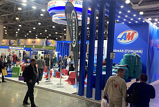 Компания Аквамастер на выставке  Aquatherm Moscow 6-9 февраля 2024 г.
