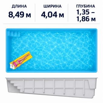 Композитный бассейн Савой
