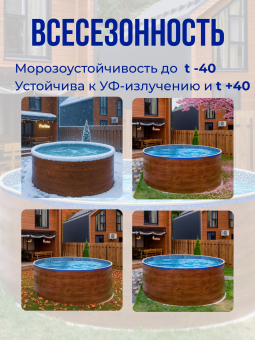 Чаша круглая для бассейна 488 х 140 см. 0.4/0.4 мм. Бриз фото
