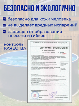 Чаша круглая для бассейна 350 х 140 см. 0.6/0.6 мм. Голубая фото