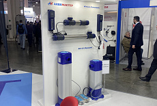 Компания Аквамастер на выставке  Aquatherm Moscow 6-9 февраля 2024 г.