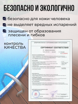 Чаша круглая для бассейна 350 х 165 см. 0.6мм/Бриз фото
