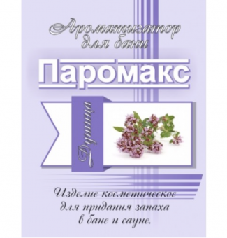 Линия Ароматов ТМ Паромакс "Премиум" 5 литров 