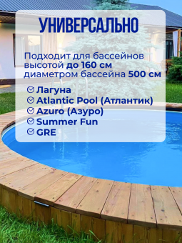 Чаша круглая для бассейна 500 х 165 см 0.6/0.6 мм Голубая фото