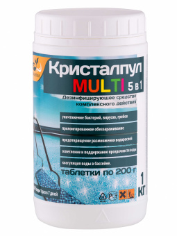 Дезинфицирующее средство Кристалпул MULTI 5 в 1 для бассейнов, таблетки 200 г, банка 1 кг