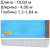Композитный бассейн Ксабия Pool Cover