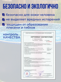 Чаша круглая для бассейна 600 х 165 см. 0.6мм/Мозаика фото