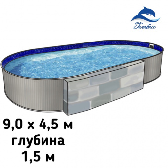 Бассейн овальный вкапываемый Гигабасс 9,0 х 4.5 м, глубина 1,5 м (цвет: Платина) фото